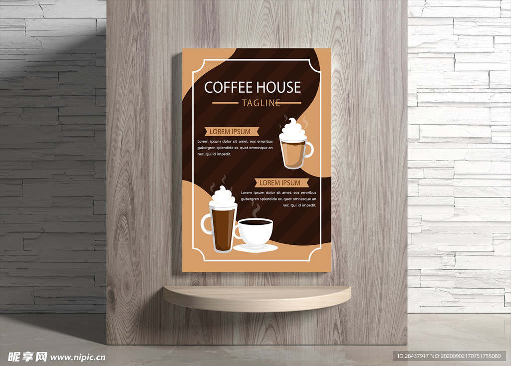 咖啡海报