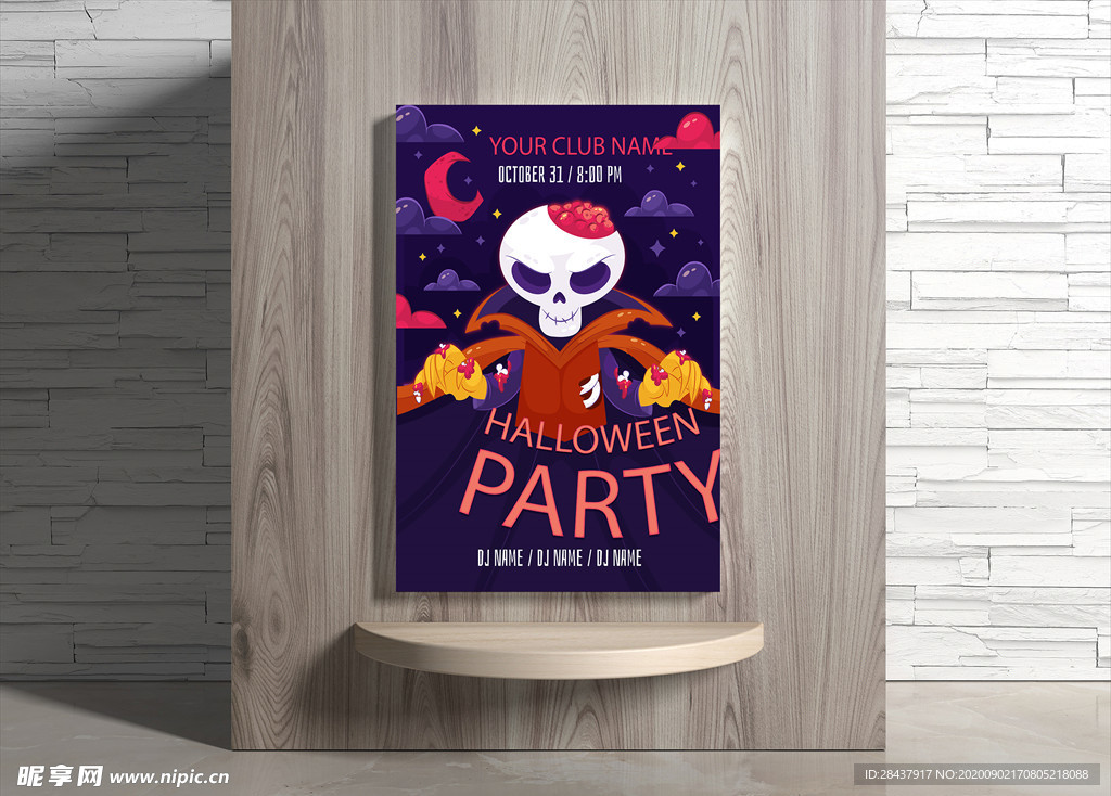 万圣节海报