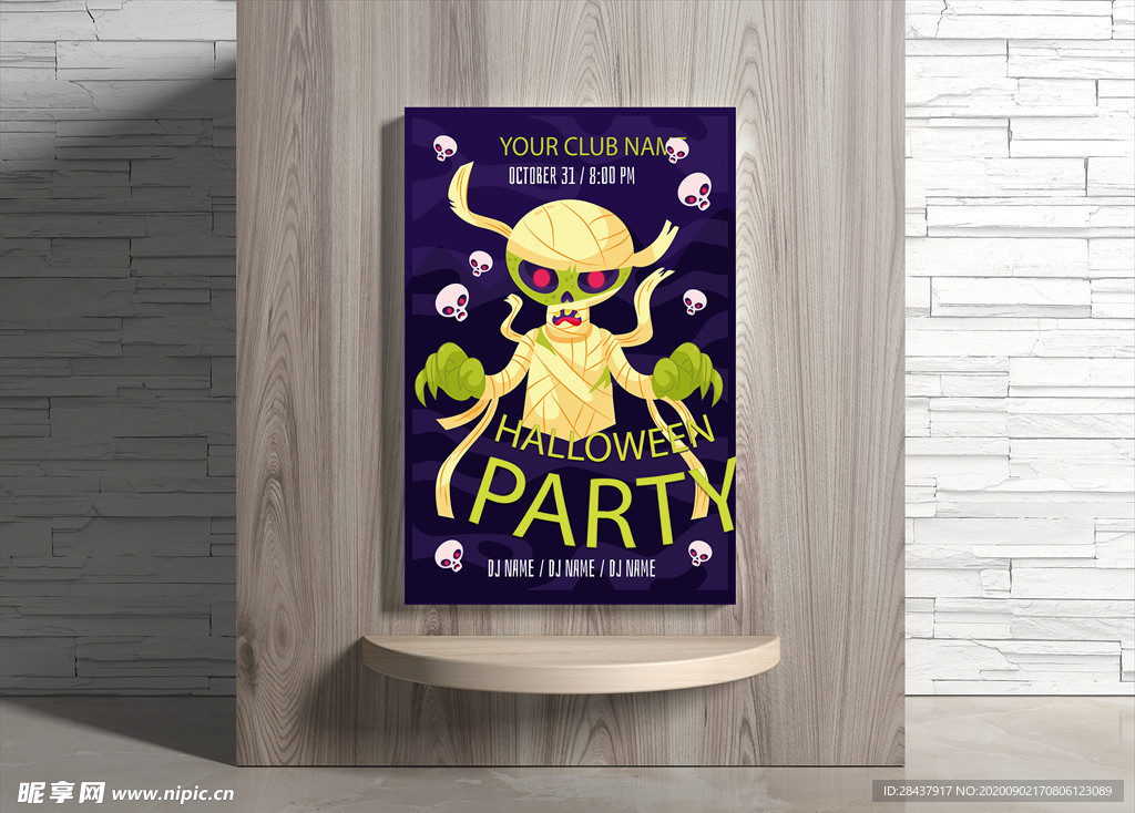 万圣节海报