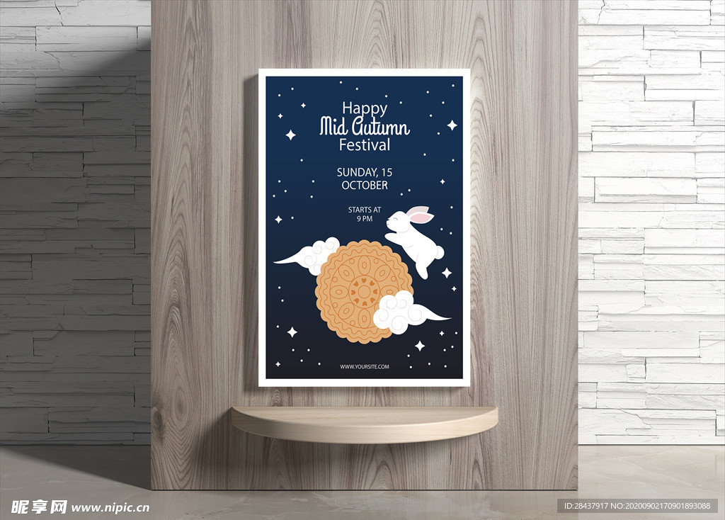 中秋节海报