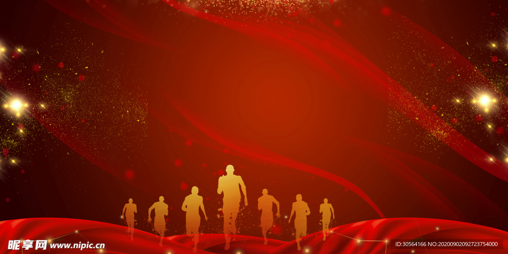 企业红色颁奖晚会背景海报素材