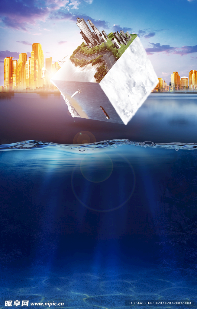 地产活动宣传海报背景素材