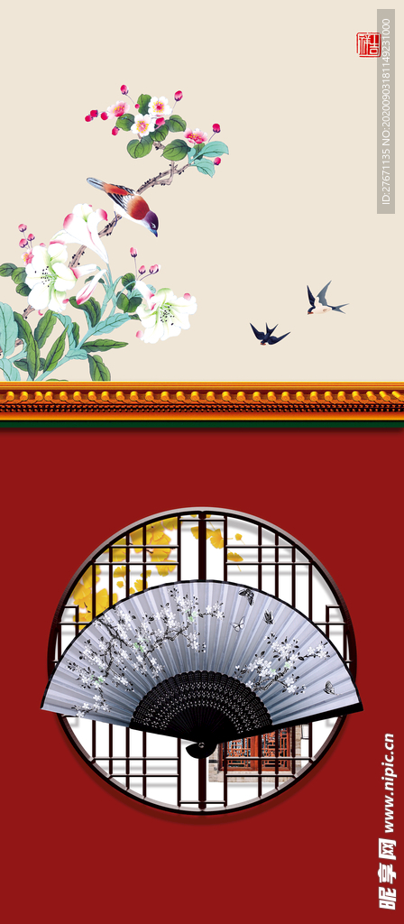 新中式古典吉祥花鸟装饰画