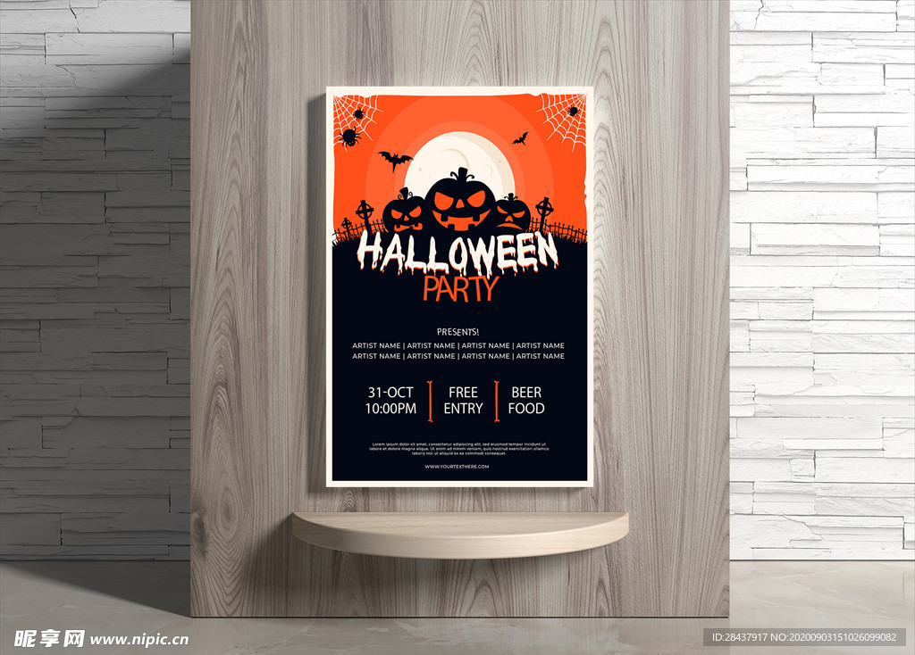 万圣节海报