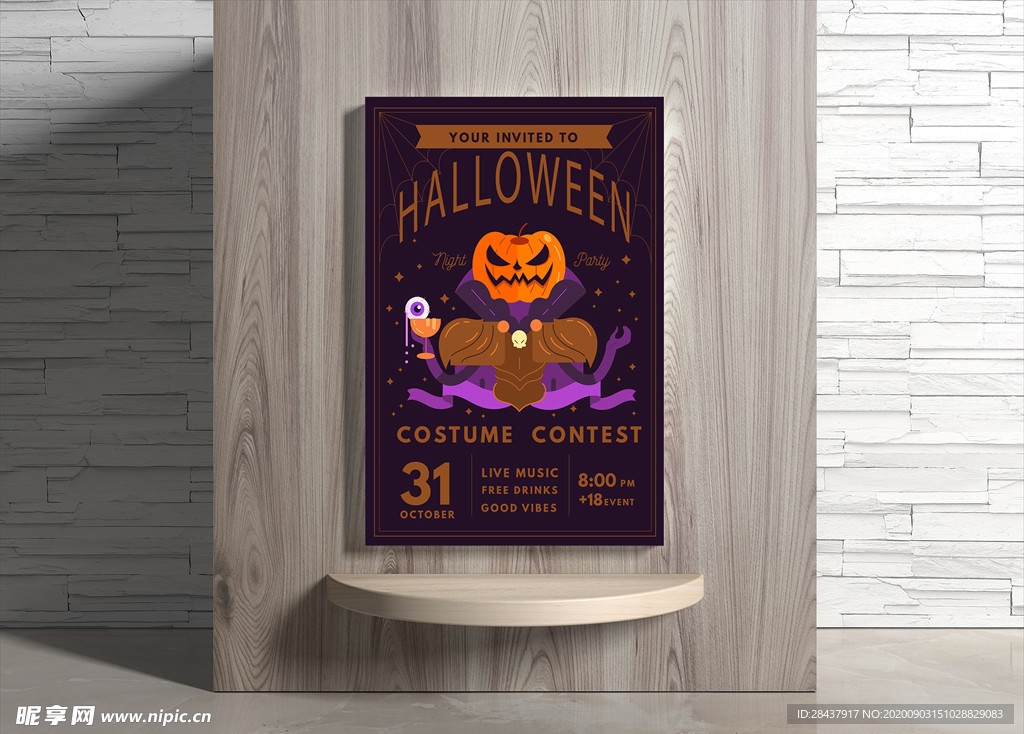 万圣节海报
