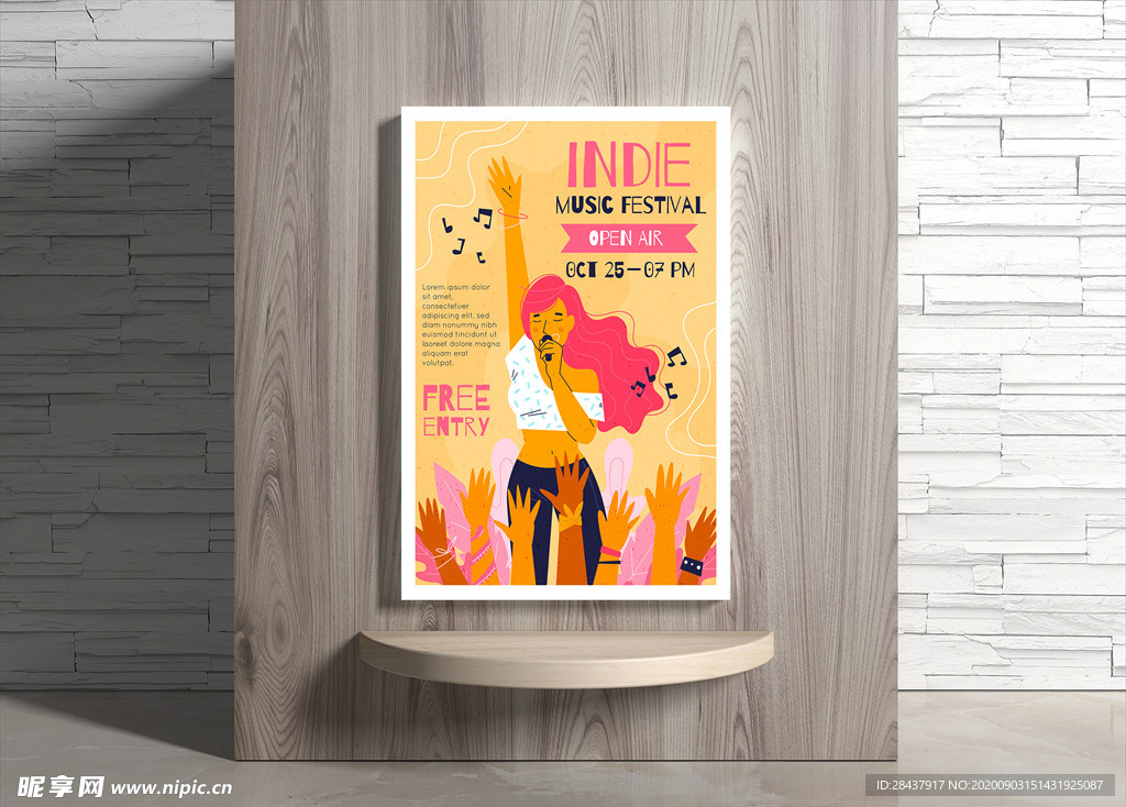 音乐海报