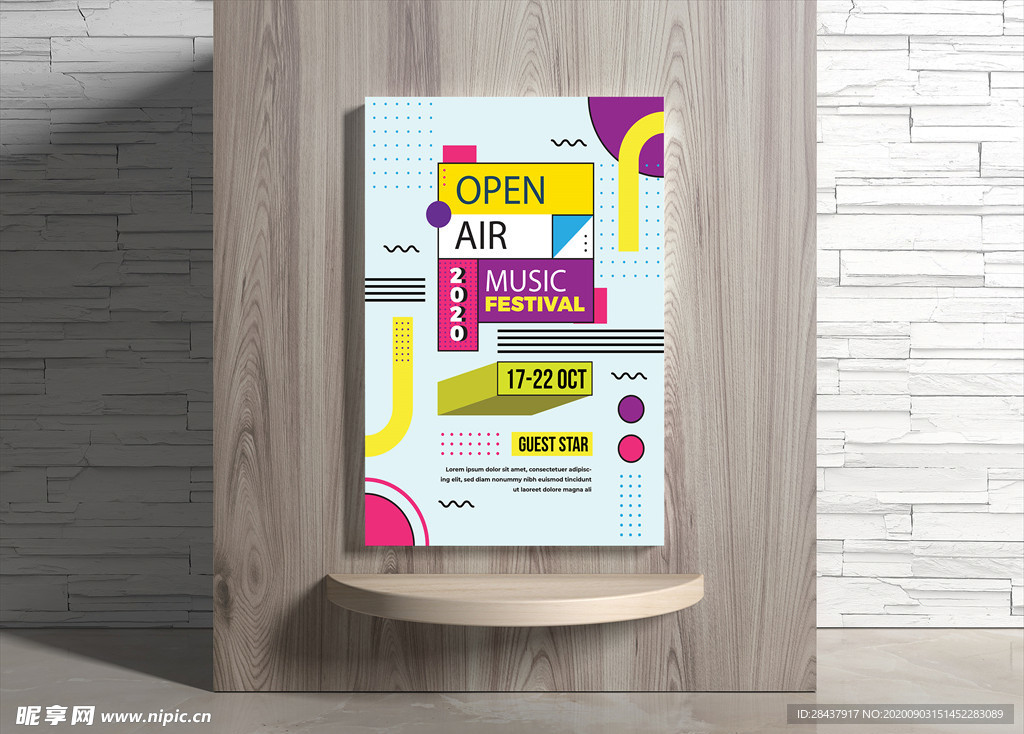 音乐海报