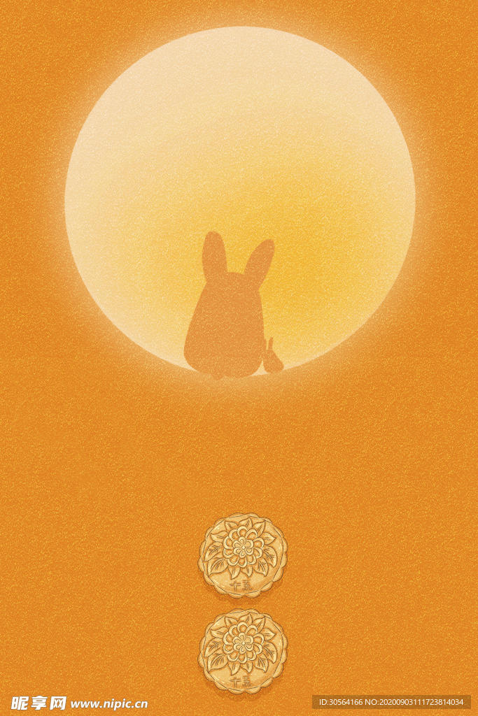 中秋节日活动宣传背景素材