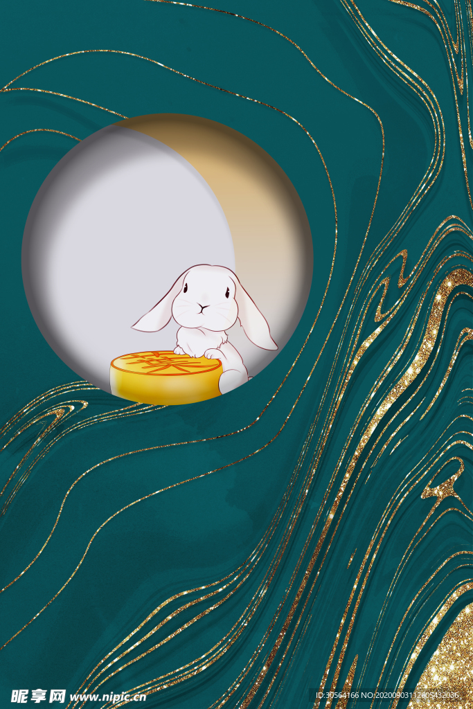 中秋节日活动宣传背景素材