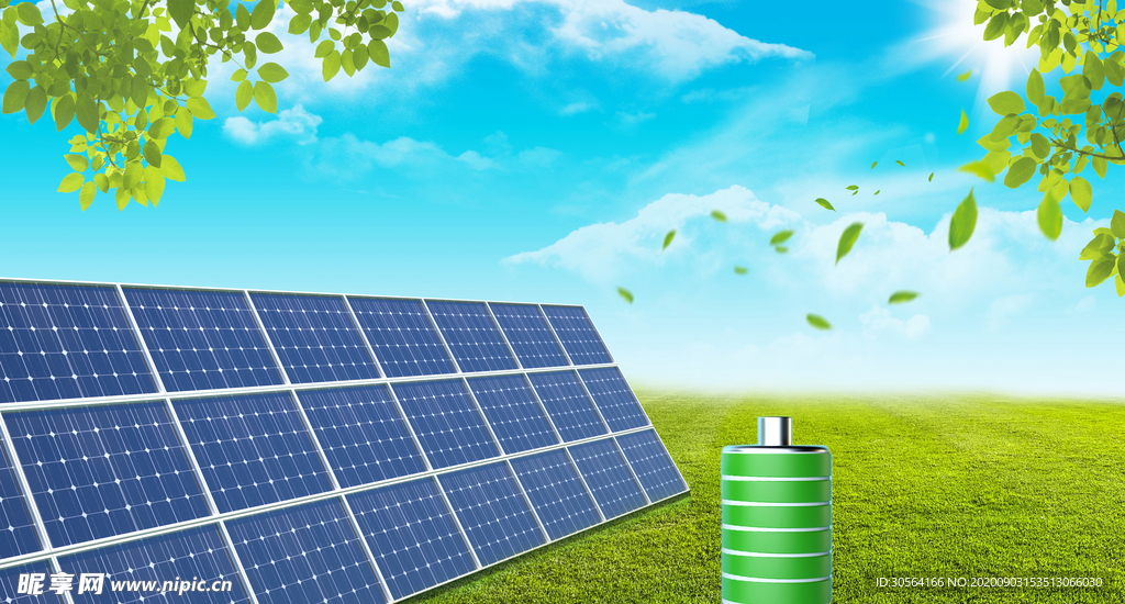 环保自然城市建设公益素材