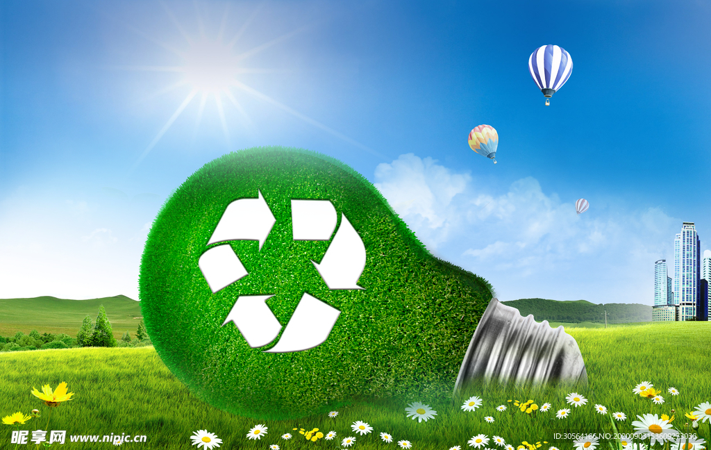 环保自然城市建设公益素材