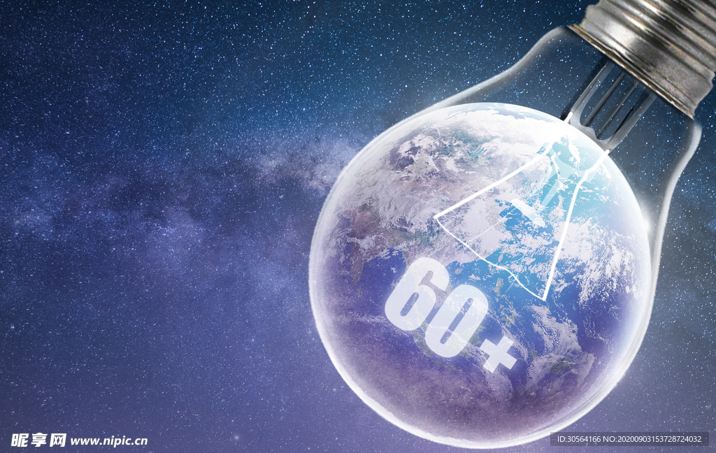 环保自然城市建设公益素材