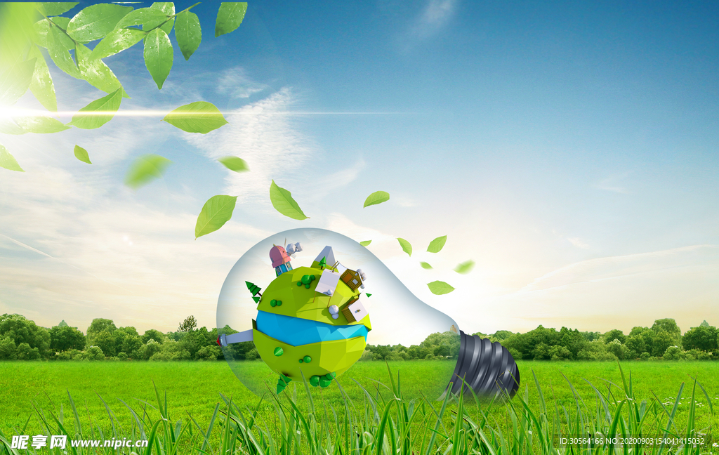 环保自然城市建设公益素材