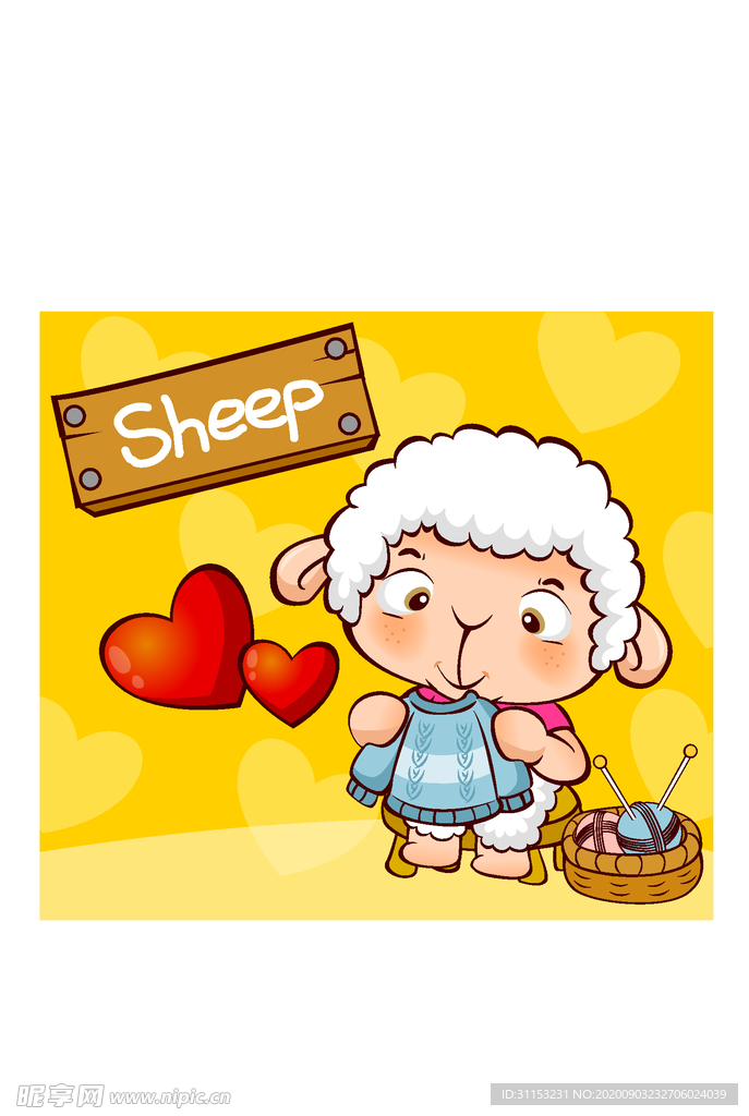 卡通羊