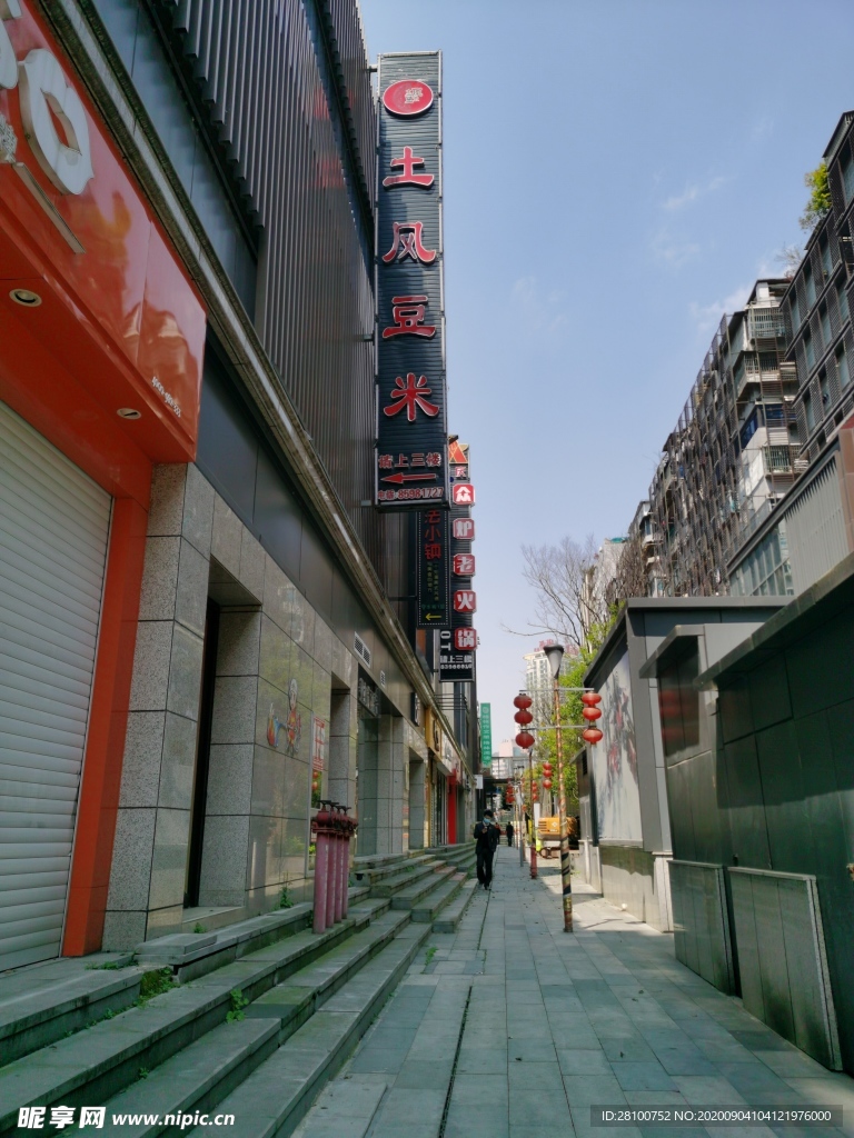 店招