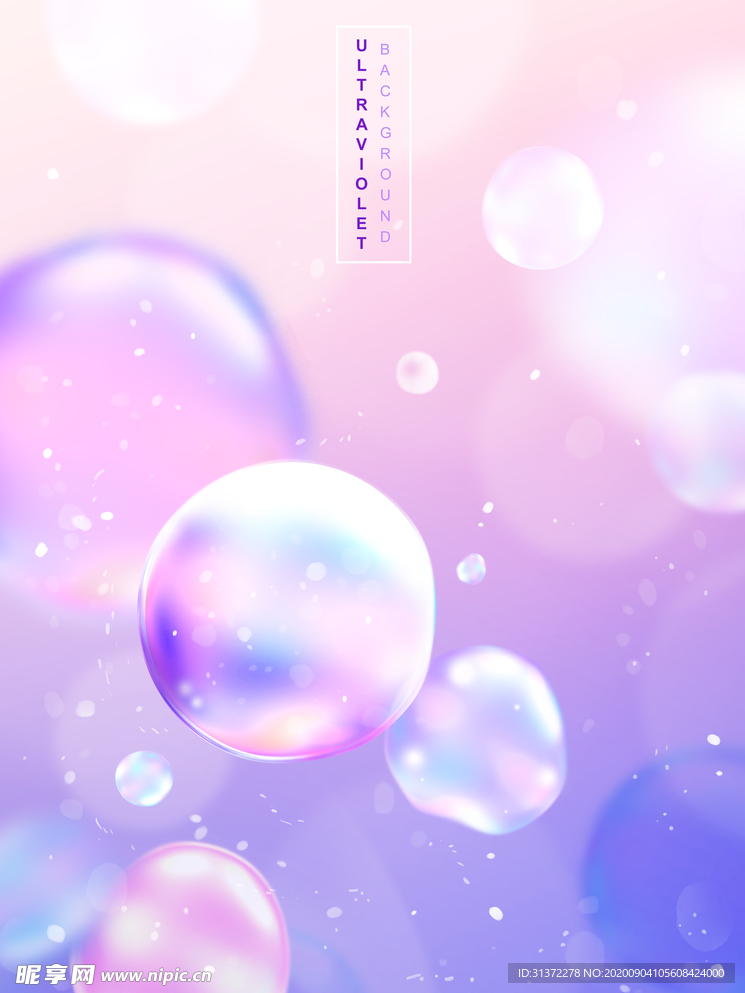 炫彩粉色气泡背景图片