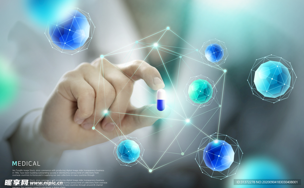 创意医疗合成展板