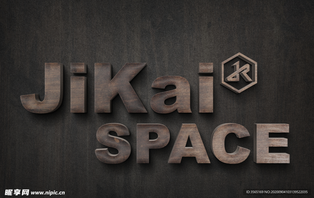 标志logo墙面木纹智能样机