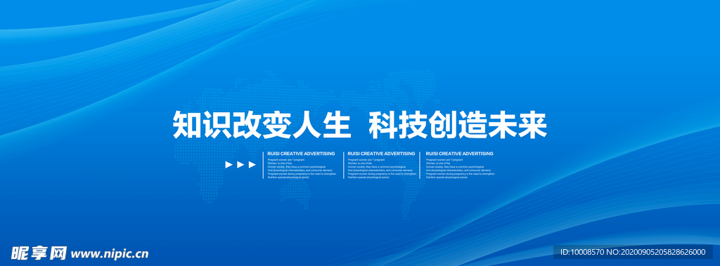 舞台背景  晚会背景