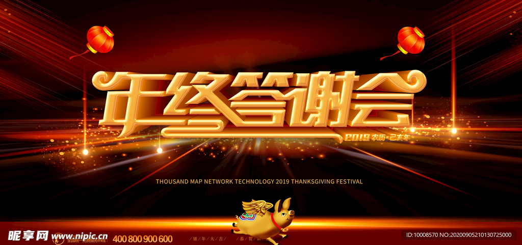 舞台背景  晚会背景