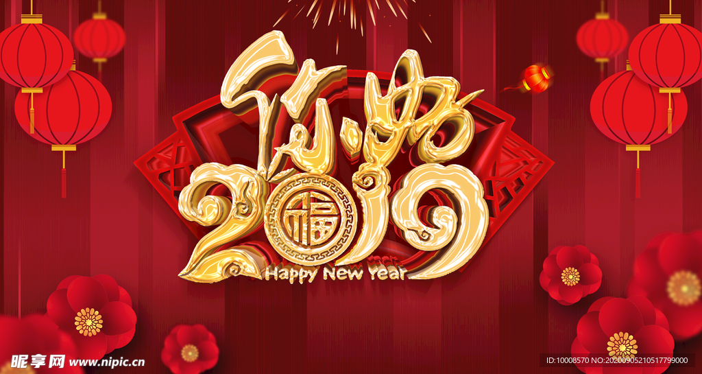 舞台背景  晚会背景 年会背景