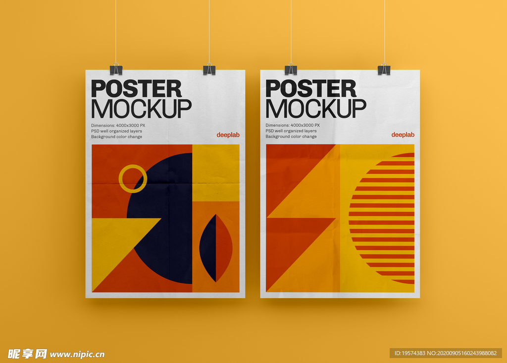 垂直海报模型集样机