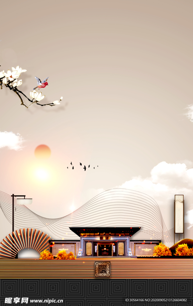 地产活动宣传背景海报素材