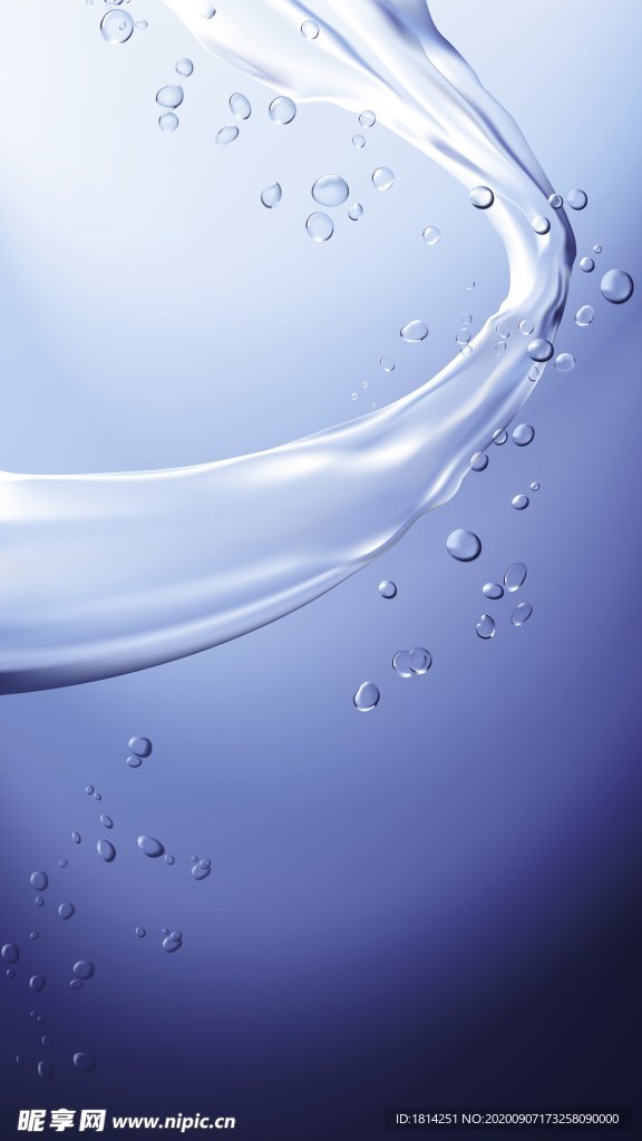 蓝色液体流体背景