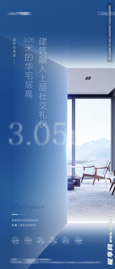 价值点系列刷屏