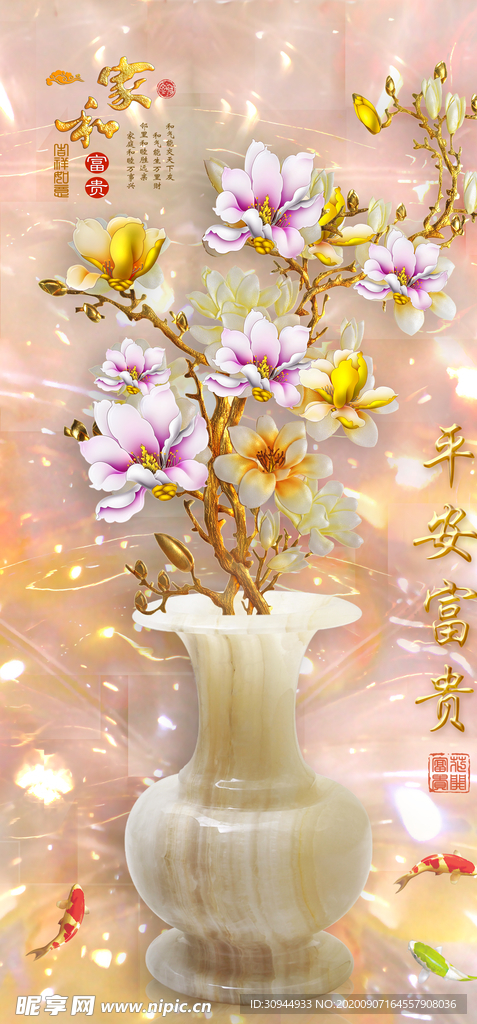 玉雕花瓶装饰画