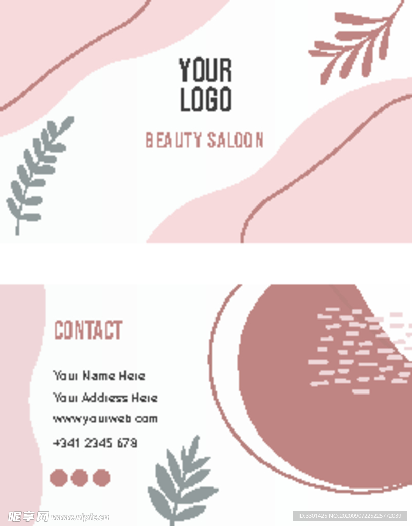 美容沙龙名片