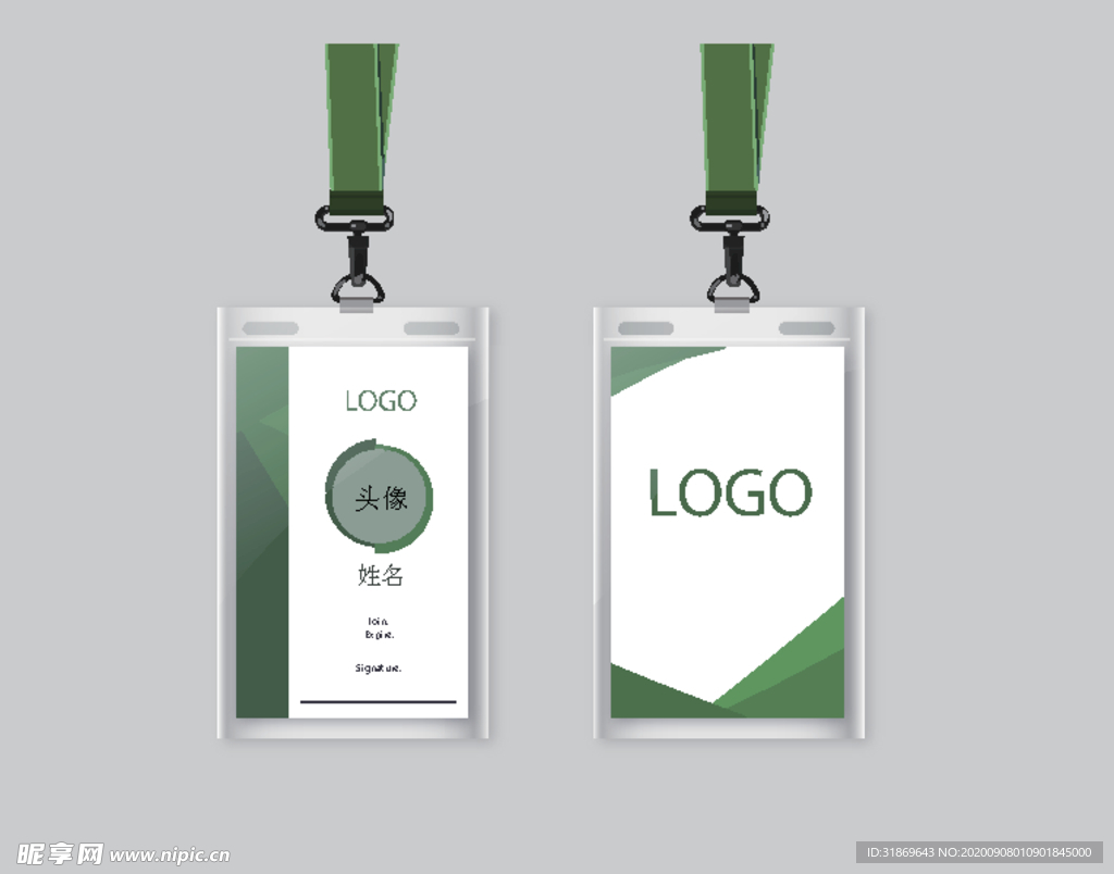 工作证 工牌 吊牌图片