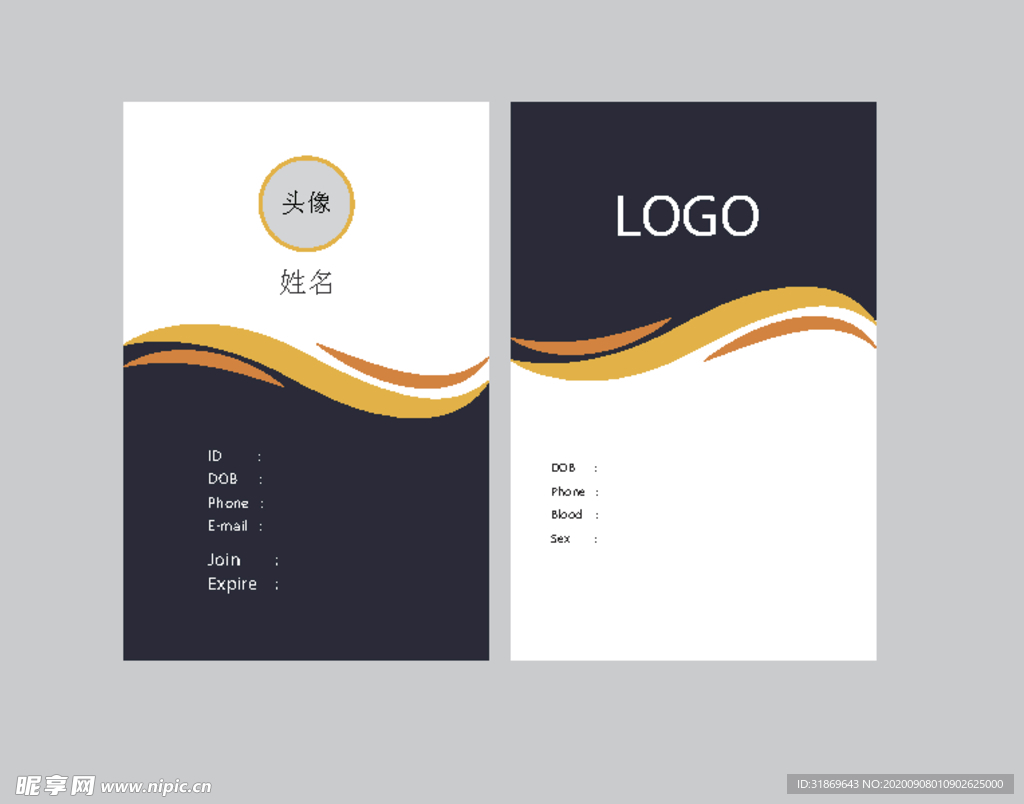 工作证 工牌 吊牌图片