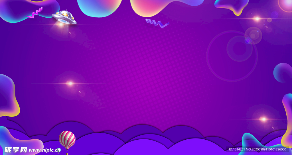 紫色背景彩色背景蓝色流体背景