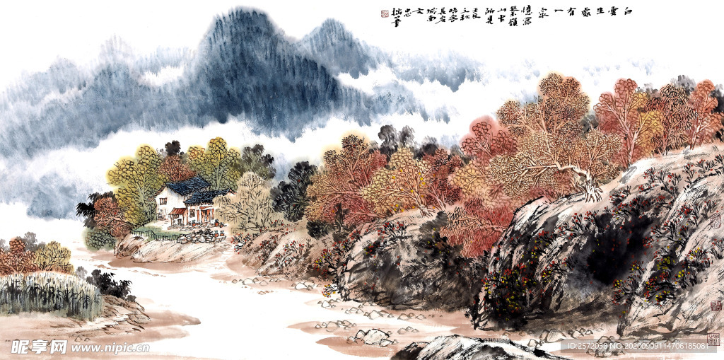 白云生处有人家