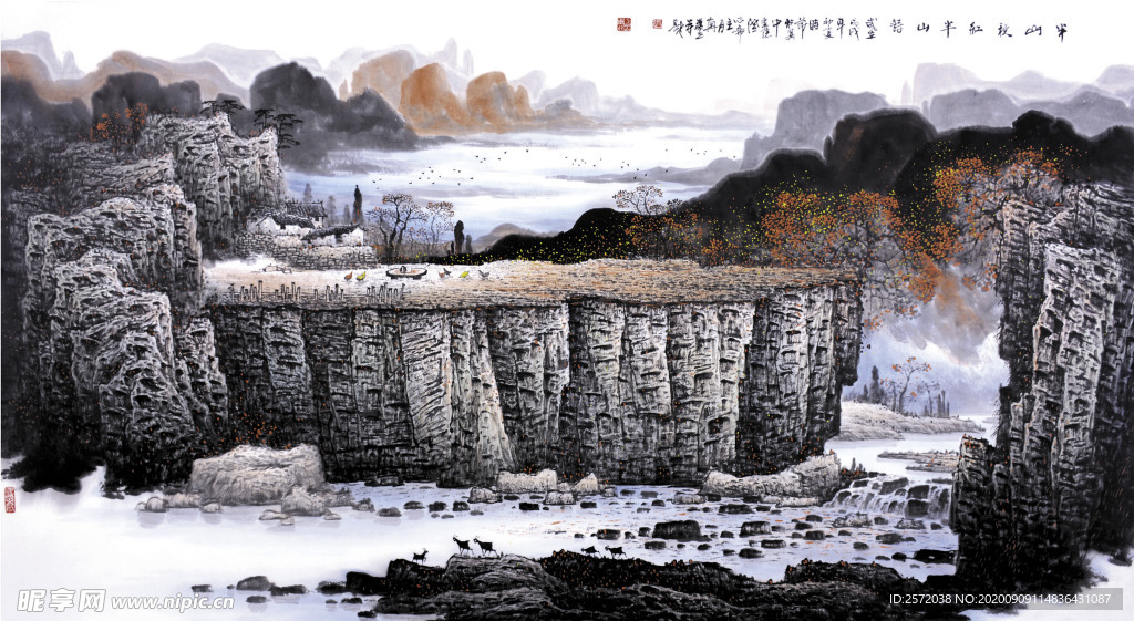 半山秋红半山诗