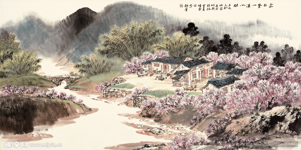 家在秦山汉水间