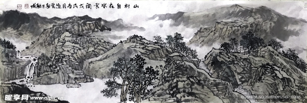 山村自在水云间