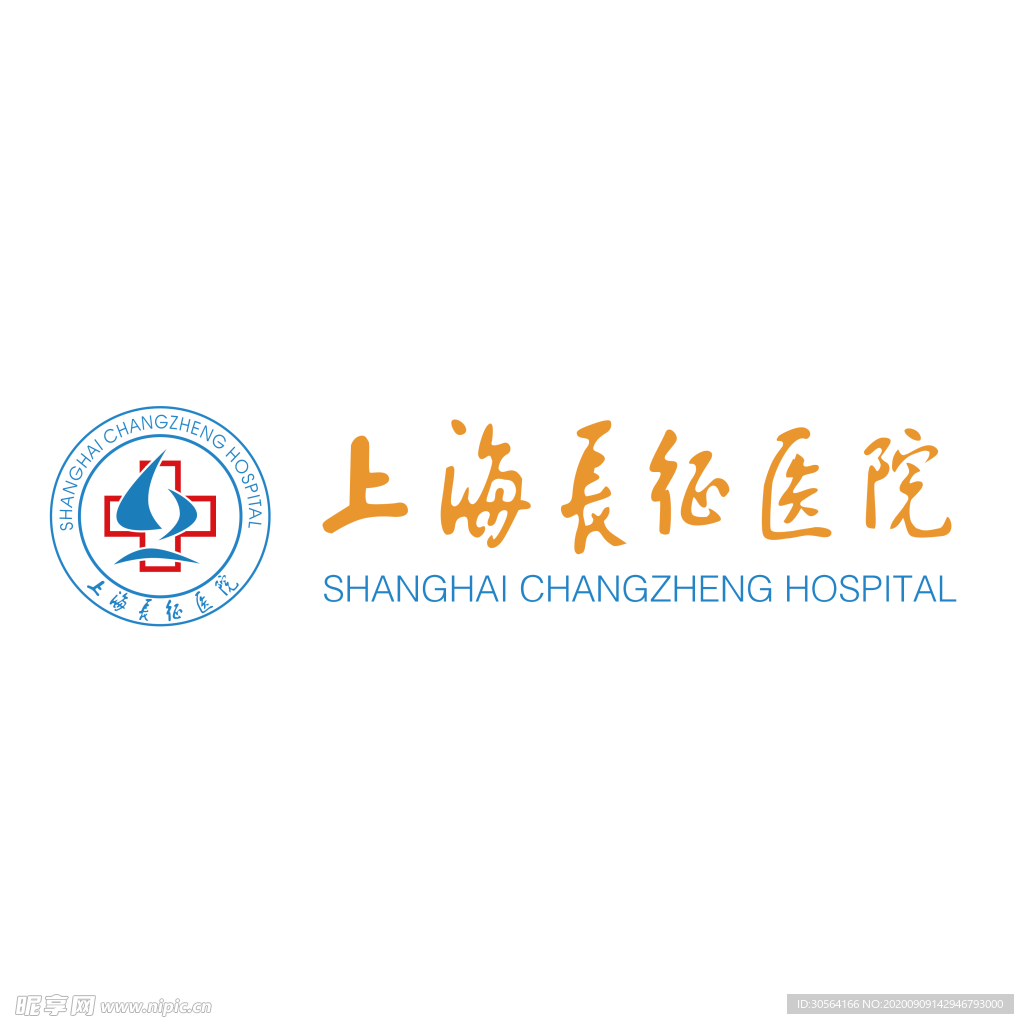 长征医院图标图形标志素材