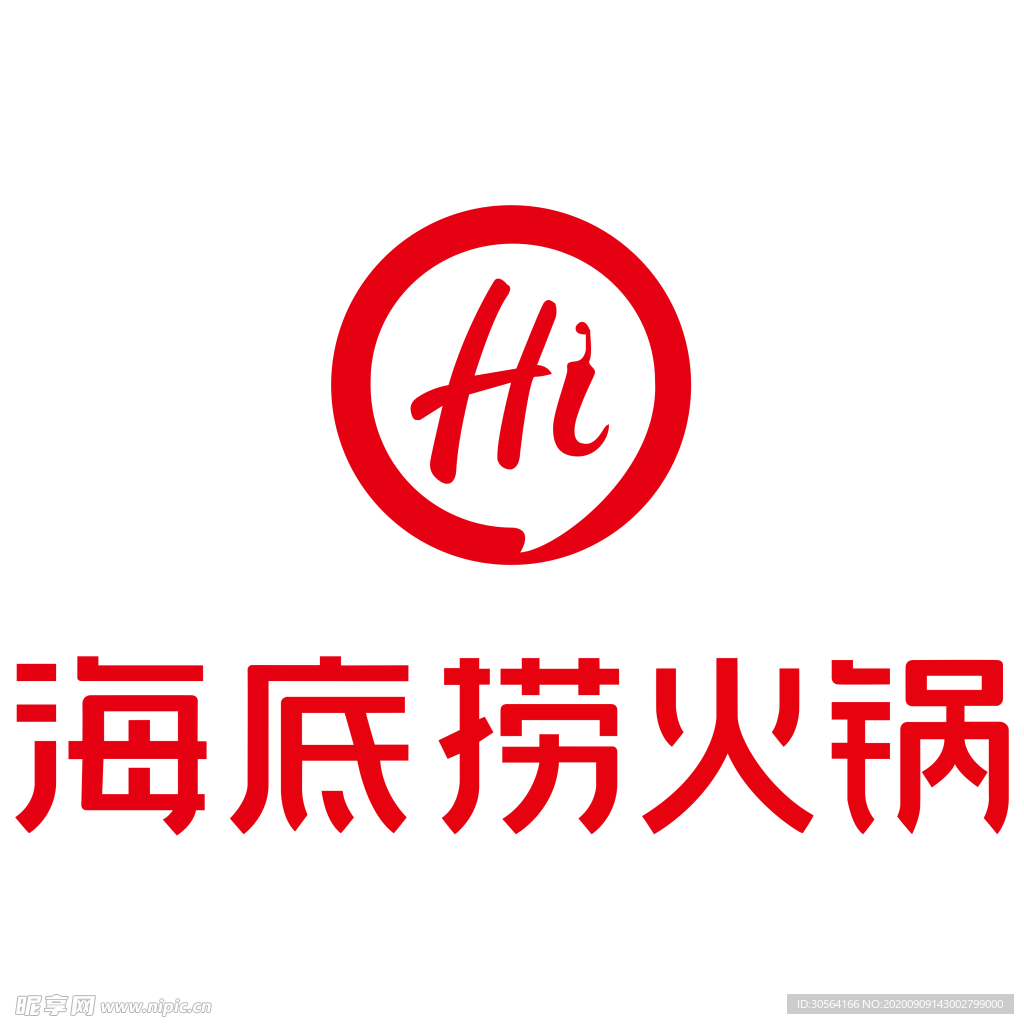 海底捞图标图形标志素材