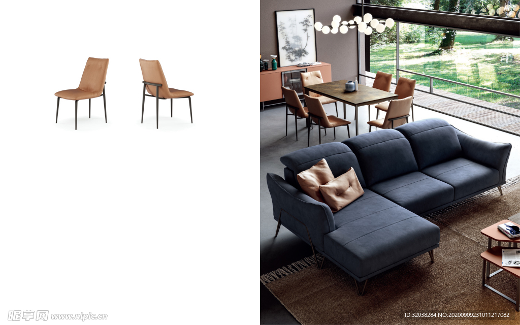 沙发素材 沙发抠图 北欧家具