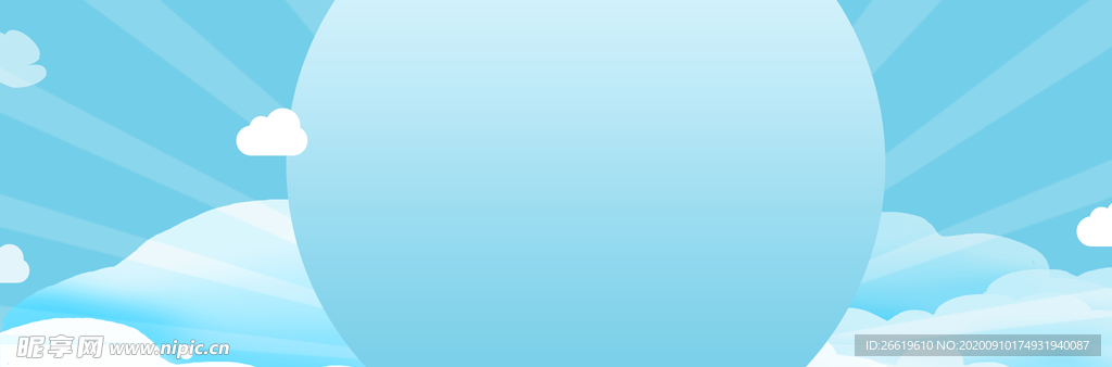 蓝色清新卡通背景