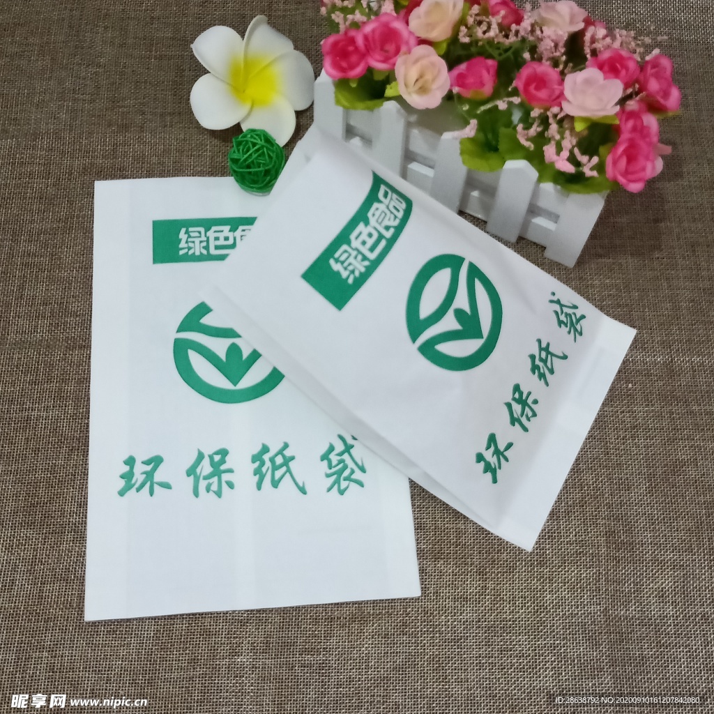 绿色环保纸袋实拍图