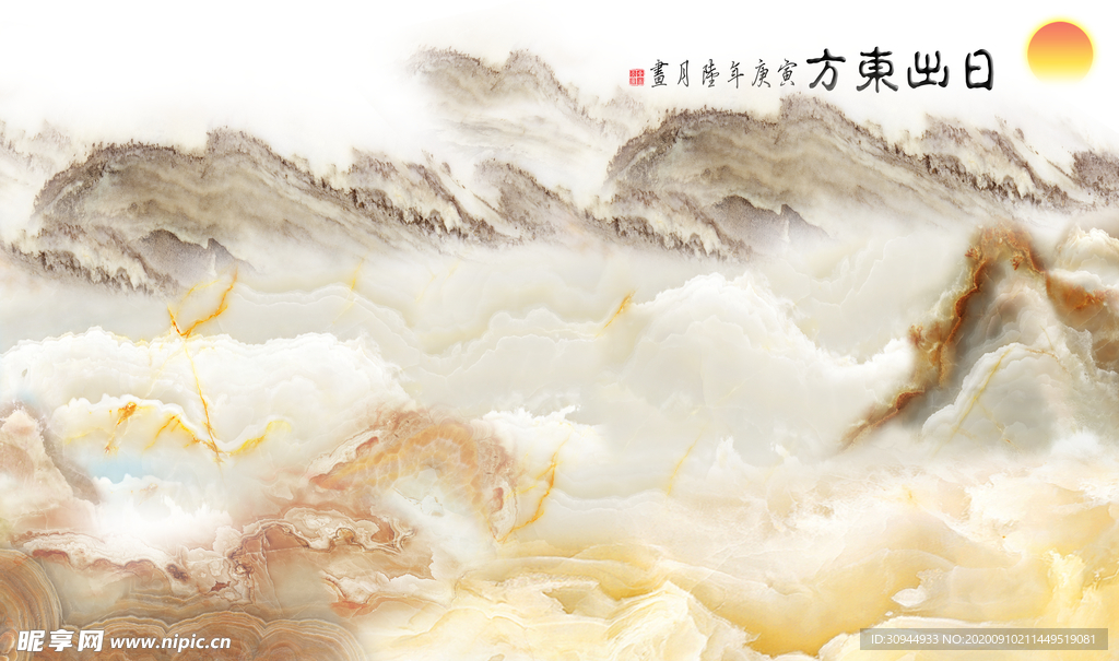 石纹山水背景墙