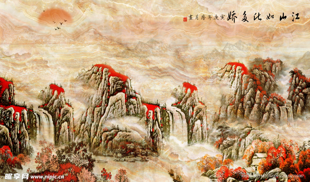 石纹山水背景墙