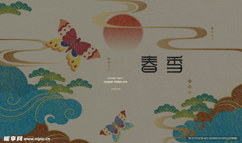 国潮海报设计图片