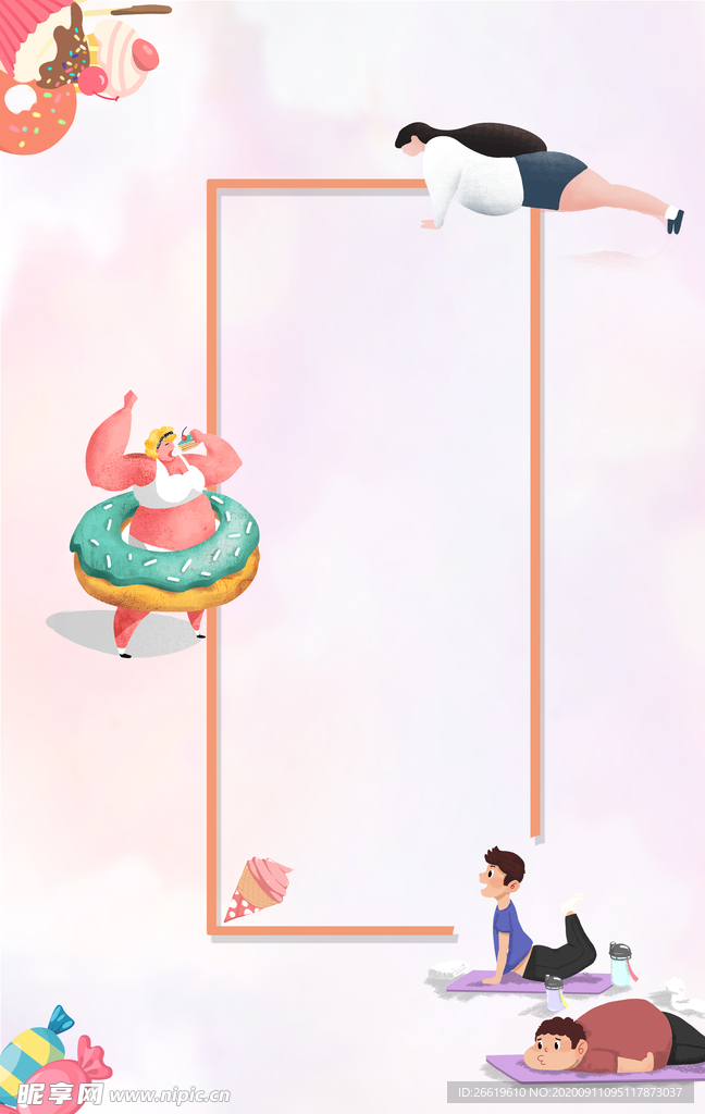 清新卡通粉色背景