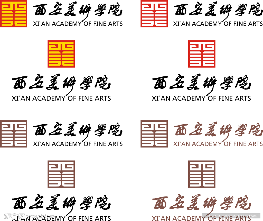 大学标志标识图标装饰素材