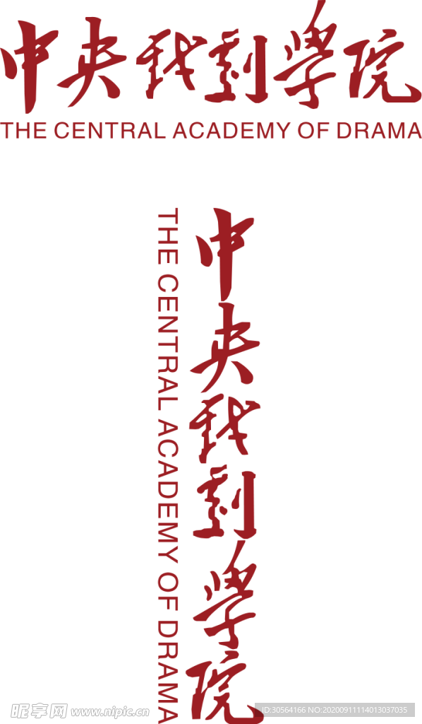 大学标志标识图标装饰素材