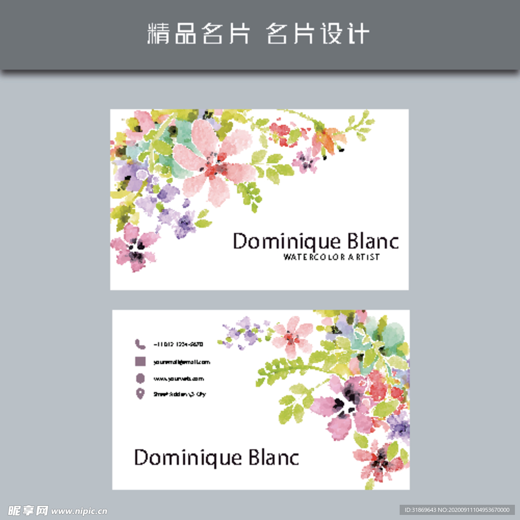 名片模板 名片设计 名片图片